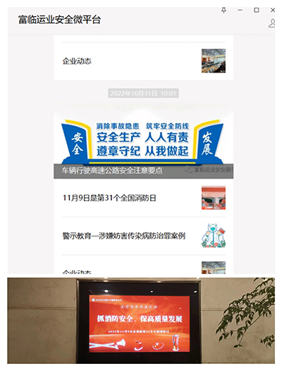 D:�����칤��2022����������2022.1111.9��ȫ����ץ������ȫ������������չ��ȫ����ץ������ȫ������������չ����20221109-02-02.jpg