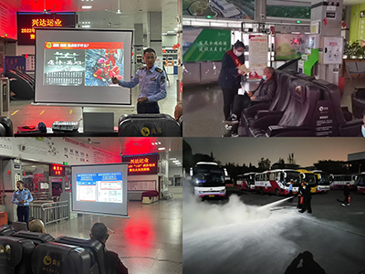 D:�����칤��2022����������2022.1111.9��ȫ����ץ������ȫ������������չ��ȫ����ץ������ȫ������������չ����20221109-02-06���˳���.jpg