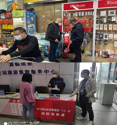 D:�����칤��2022����������2022.1111.9��ȫ����ץ������ȫ������������չ��ȫ����ץ������ȫ������������չ����20221109-02-08�����Ǳ�.jpg