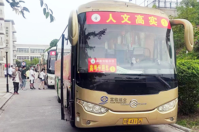 E:2023.66.7��ѧ�������峵  ϲ�����١��š�CA88��ҵ�����߿�����ʱ������20230607-02-����.jpg