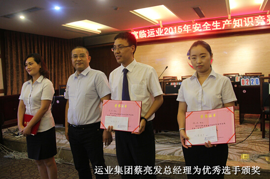 ��ҵ���Ž��а�ȫ֪ʶ���� ǿ��ȫԱ��ȫ������ʶ