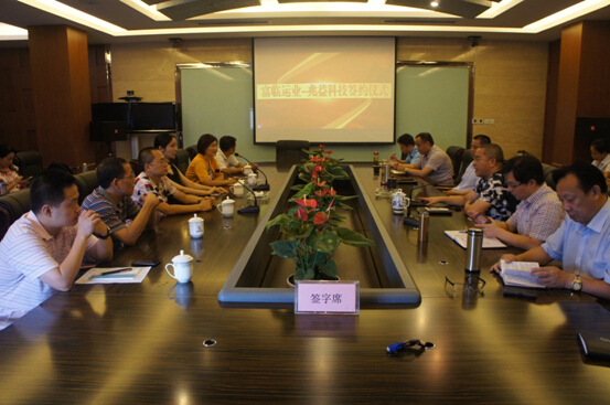 CA88��ҵ�չ�����Ƽ����Ź�Ȩ��������˳������