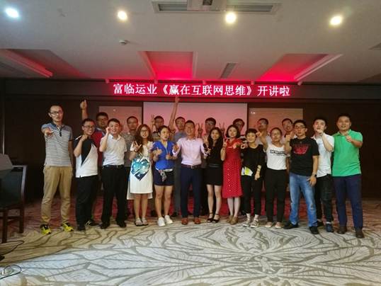 CA88��ҵ��Ӯ�ڻ�����˼�롱ר����ѵ����