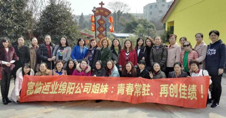 ��̸̤���ɽ�ͻ�  ŮԱ������������