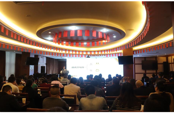 CA88��ҵ��չ����д������Ӱ֪ʶר����ѵ��