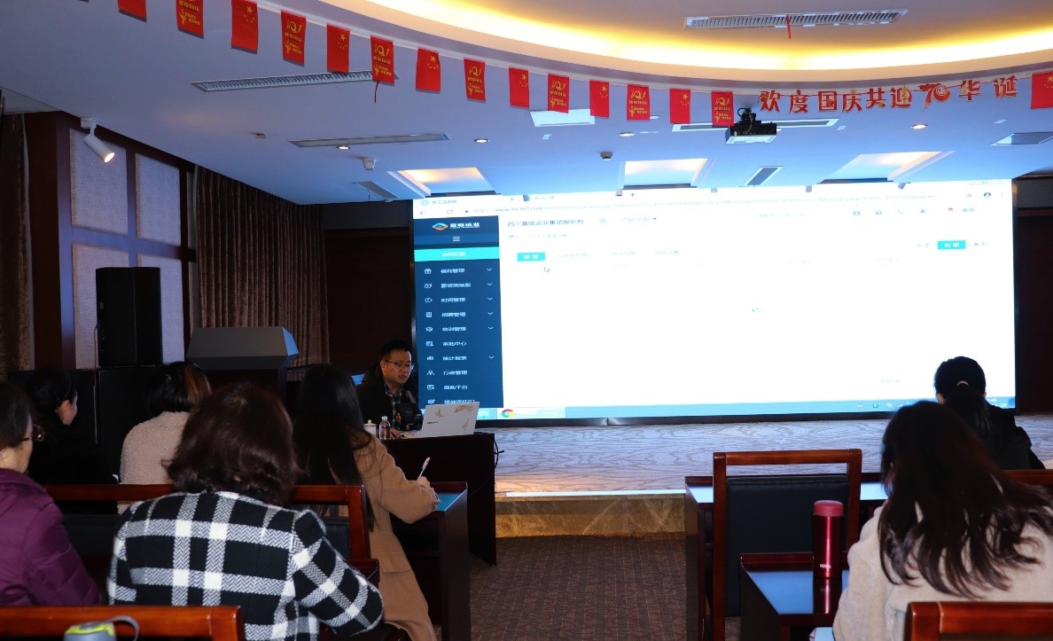 ������Դϵͳȫҵ�����̵ڶ���ʵ����ѵ���ڽ���