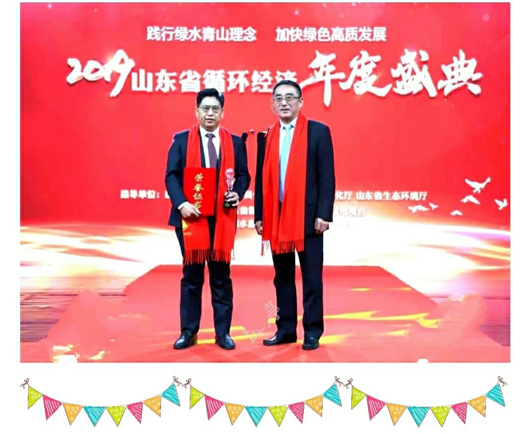 CA88��ҵ���³��������ٻ�2019ɽ��ʡѭ������ʮ��������