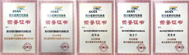 �Ĵ��츮�й��ʹ۹������Ĵ�ʡ�۹���Э��һ����λ�Ա��������ϻ��������