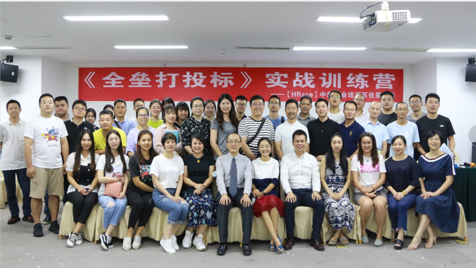 ������Դ����֯��չ��ȫ�ݴ�Ͷ��ѵ��Ӫ��ר����ѵ�