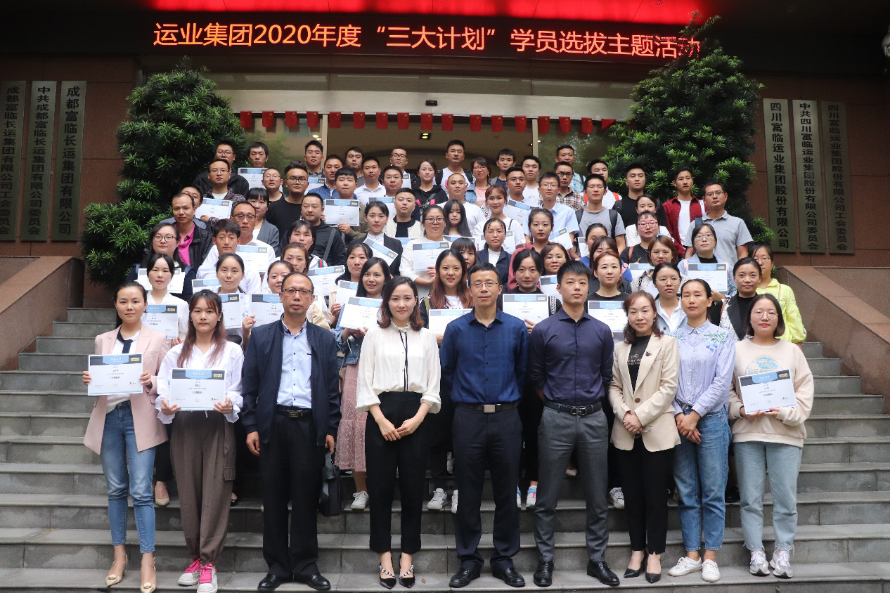 ��͹Ǹ�����Ը �о��˲��콫������CA88��ҵ����2020��ȡ�������㡱ѧԱ���������ѵ�Բ��ʵ��