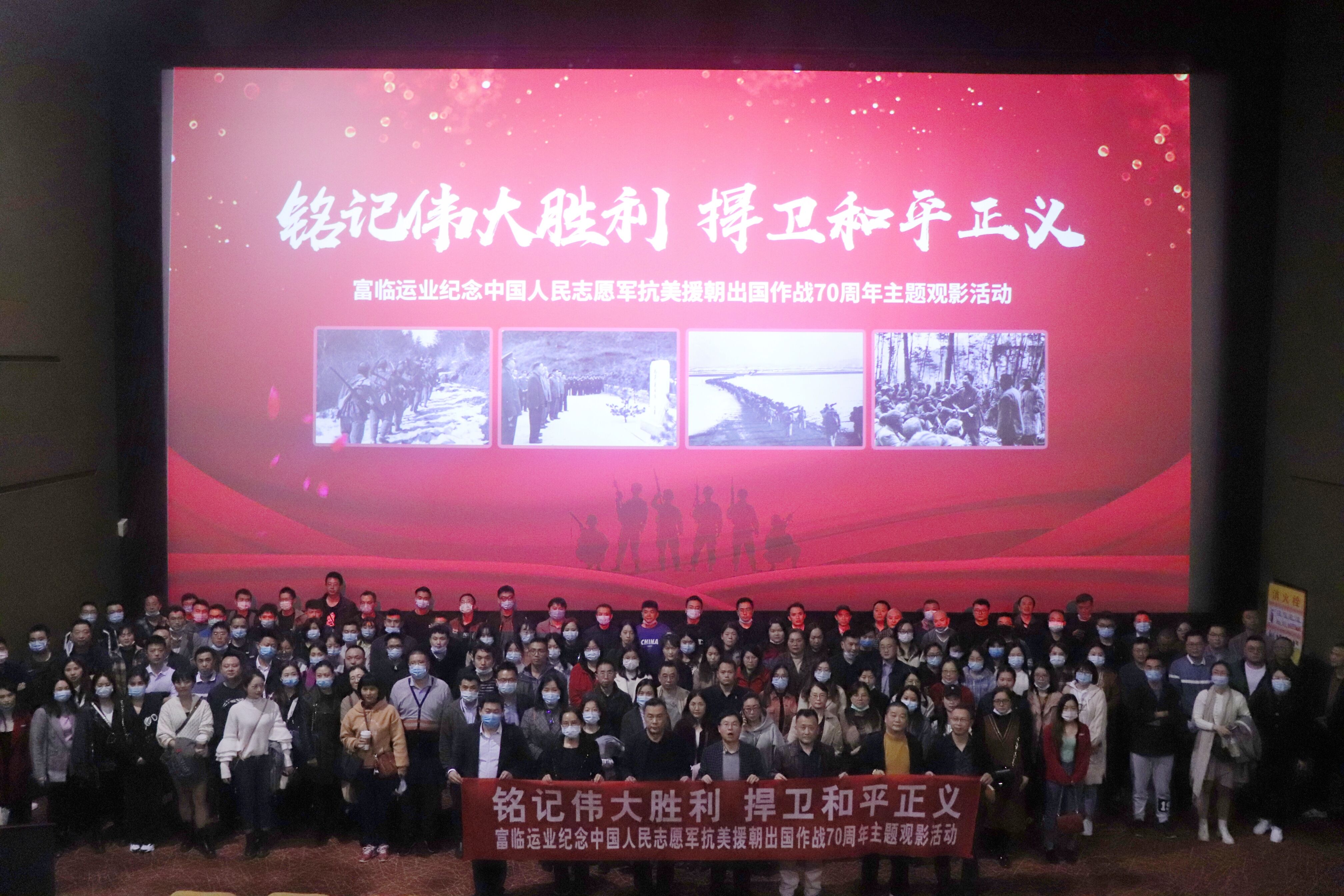 ����ΰ��ɹ� ������ƽ���塪��CA88��ҵ����װ�����й�������Ը������Ԯ��������ս70���ꡱ�����Ӱ�