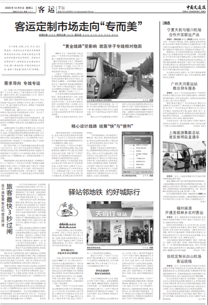 ���а���ݡ������츮��װ��վ+����������ģʽ