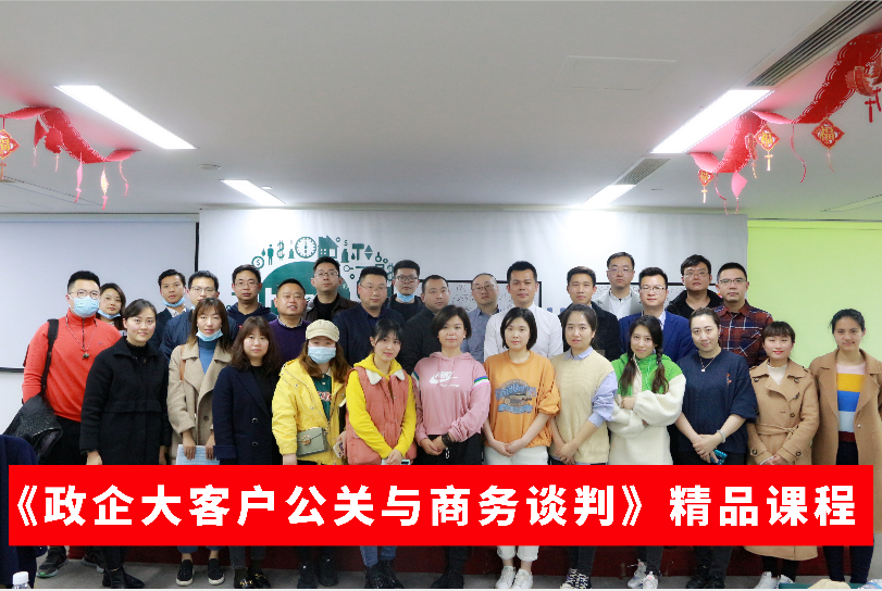 �������������ռ���������ҵ��չ����CA88��ҵ��֯��ҵ���顶��ͻ������������桷��Ʒ�γ���ѵ