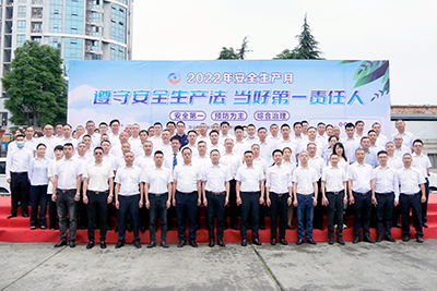 CA88��ҵ����2022��ȡ���ȫ�����¡����������