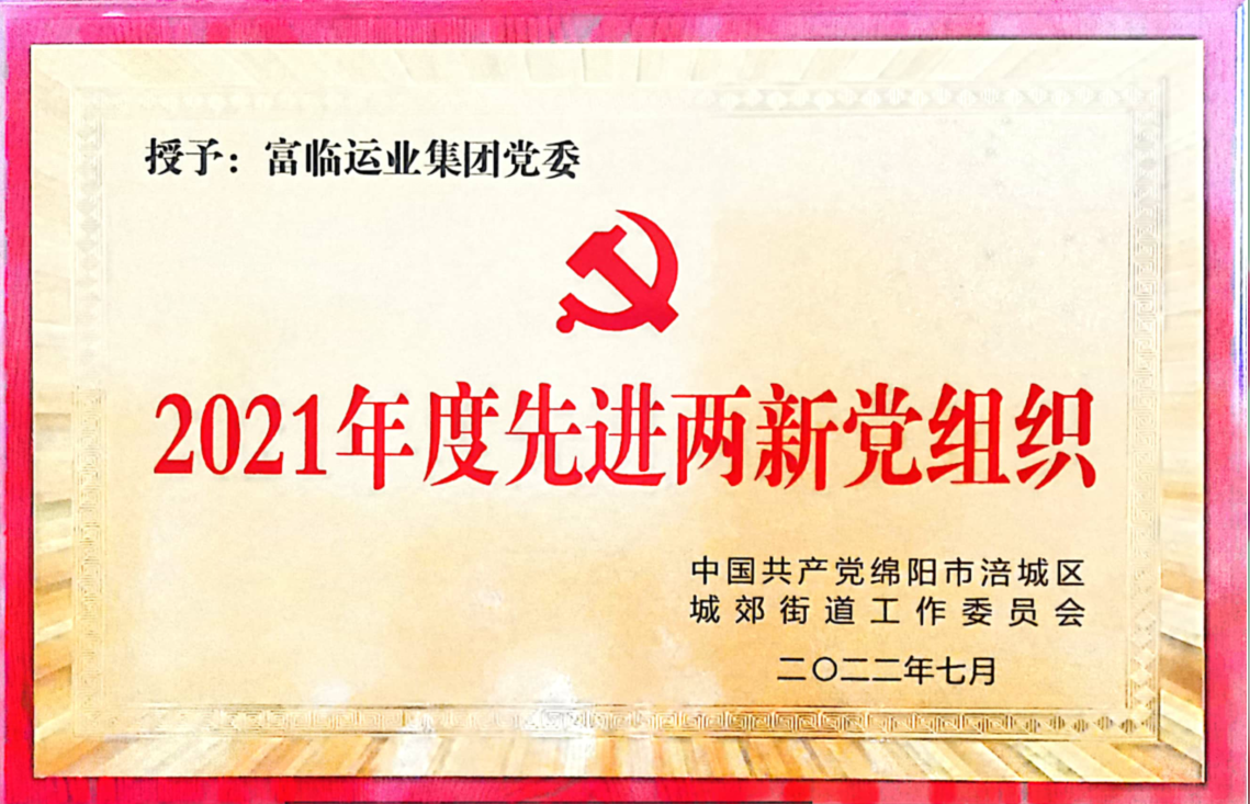 ϲѶ���й��Ĵ�CA88��ҵ���ŵ�ί�ٻ��Ƚ����µ���֯�������ƺ�