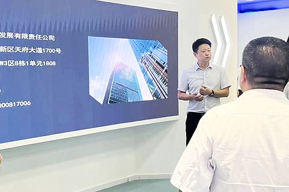 ����Ƽ�������������ҵ�л