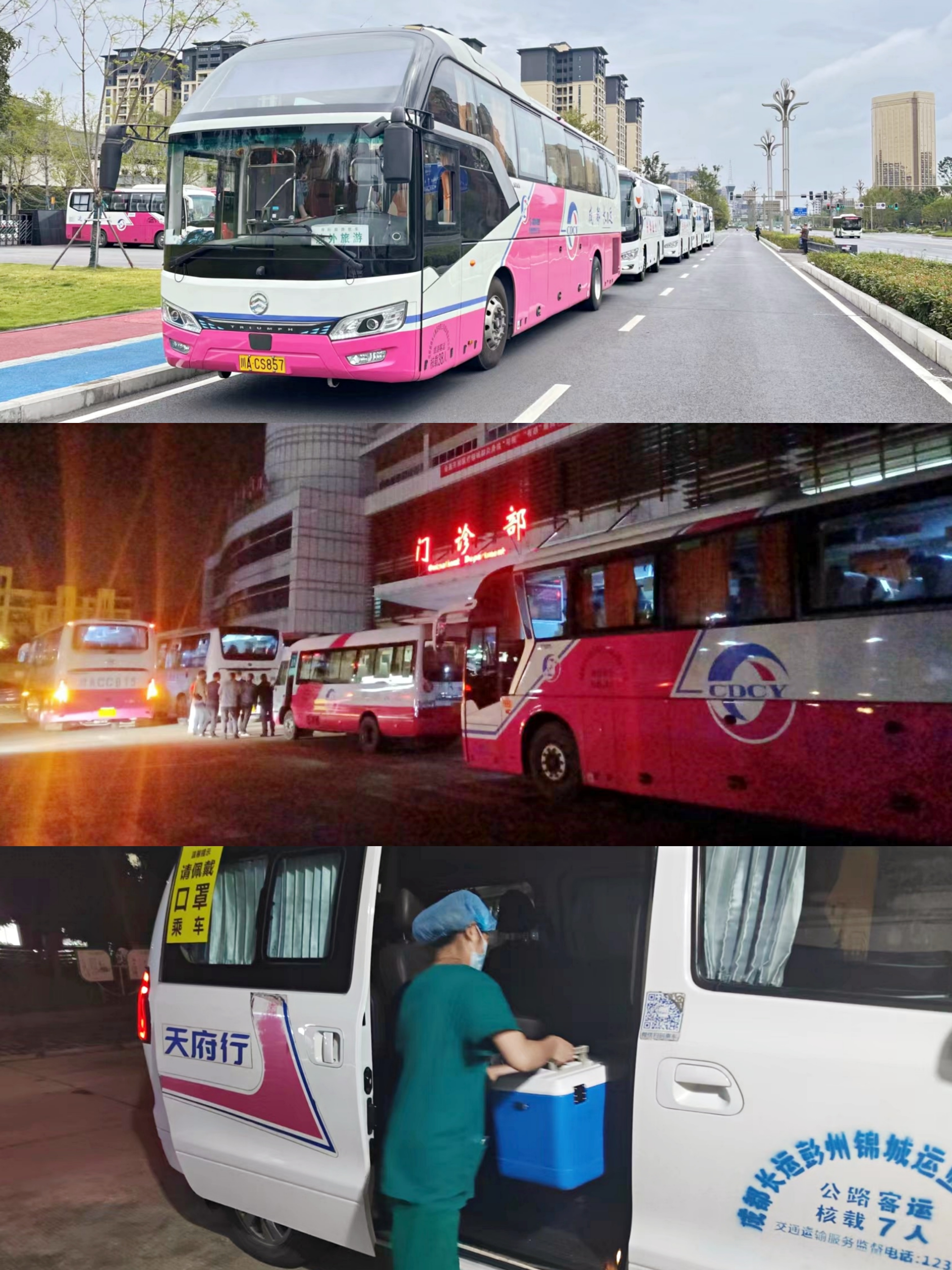 �سǻ����ˡ������ߡ�·ǰ��ת��CA88��ҵȫ�����շ�������