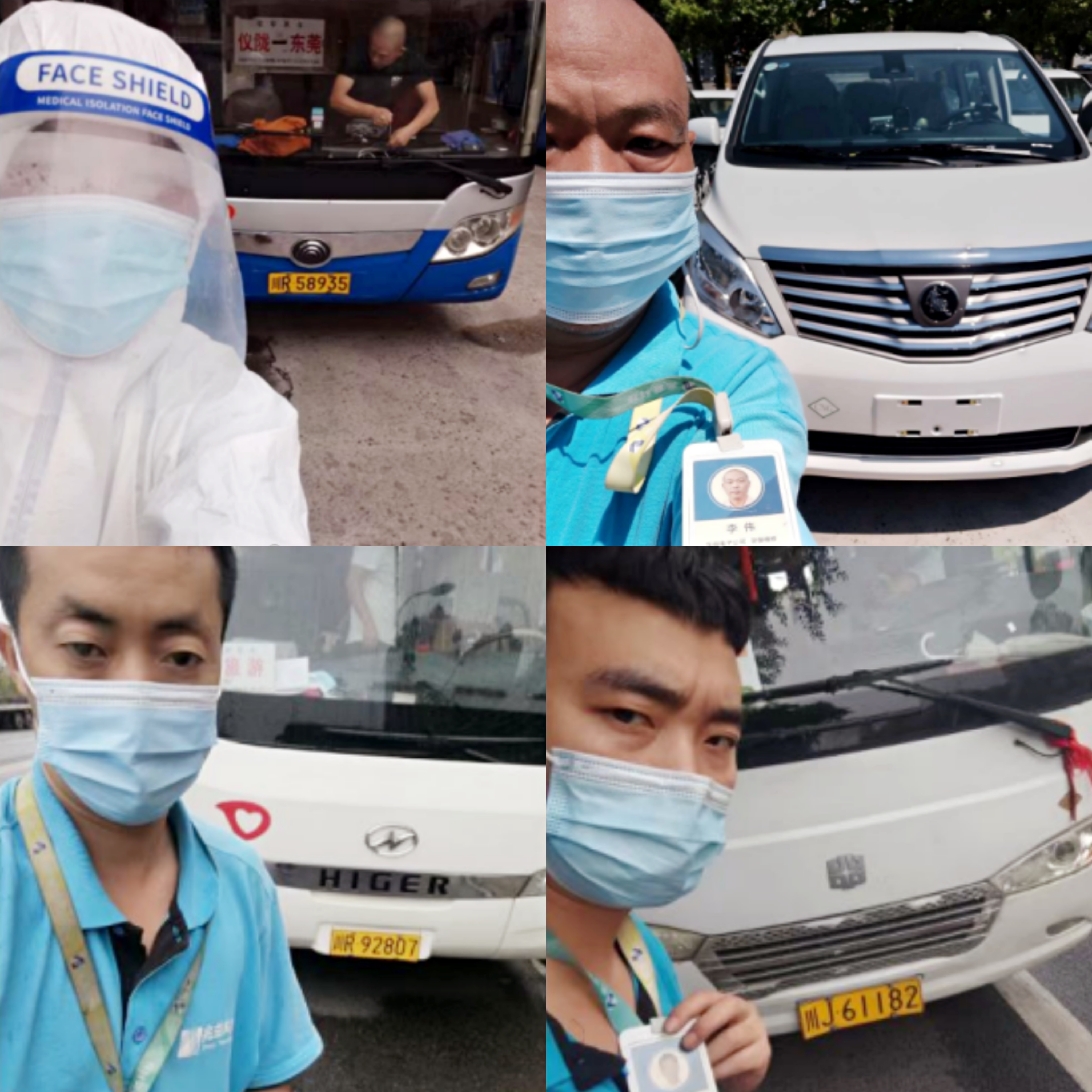 ���ߡ�����������  ����Ƽ������龺��