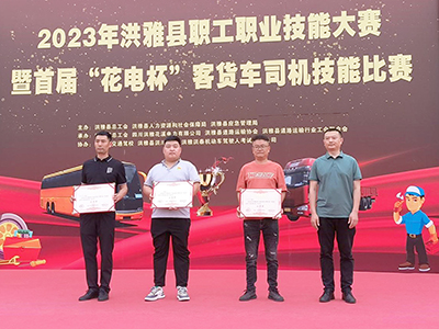 ϲѶ��CA88üɽ��ҵ��ʻԱ�����S�¶��׽조���籭���ͻ���˾������������Ƚ�