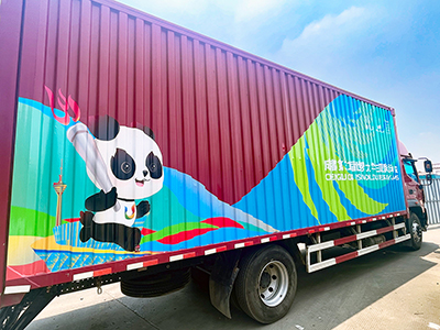 ���ô��˻�����������ͮ����ó������ս��