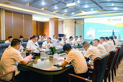 CA88��ҵ�ٿ�2023�������Ȱ�ί�ᣨ����ᣩ����