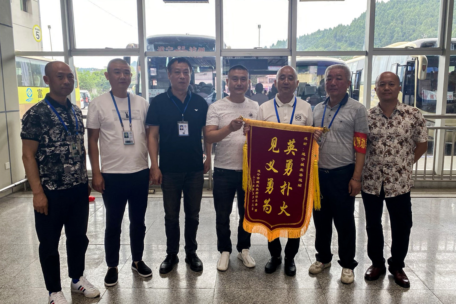 �Ȼ������CA88������ҵ�Ǳ�����վ�յ�����