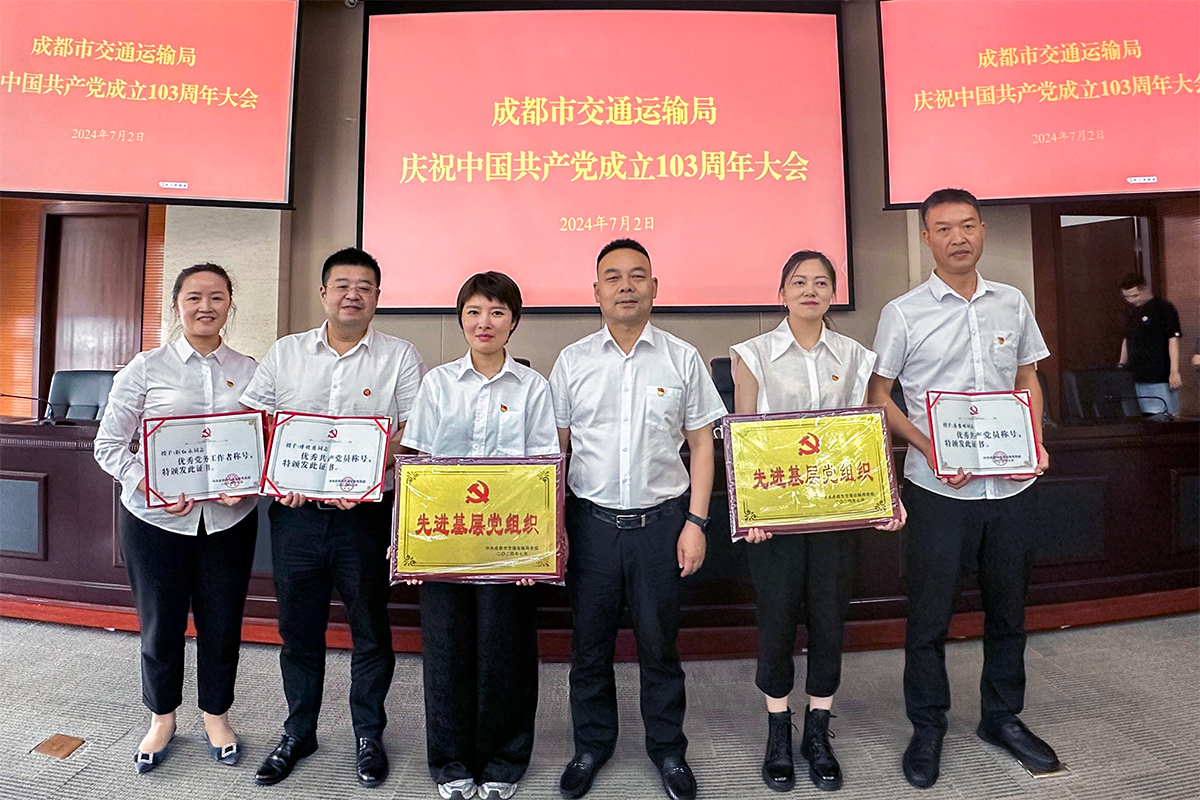 ϲѶ��CA88�������й��ɶ��н�ͨ����ֵ���2024�ꡰ����һ�ȡ����ȹ����л��������