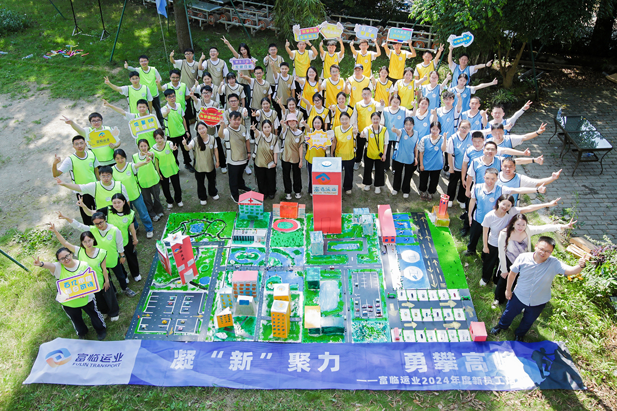 �����¡����������ʶ��塪��CA88��ҵ2024�����Ա����ѵԲ����Ļ