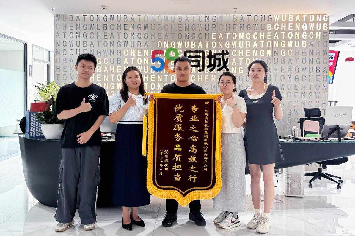 ͨ�ڳ���Ŀ��ע����CA88�����¶��ֹ�˾�յ���58ͬ�ǡ�����