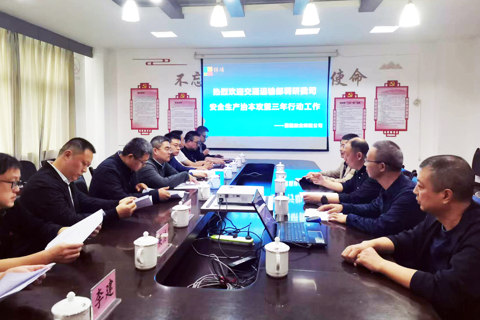 ��ͨ���䲿��CA88������˾����··���䰲ȫ�����α����������ж���չ���