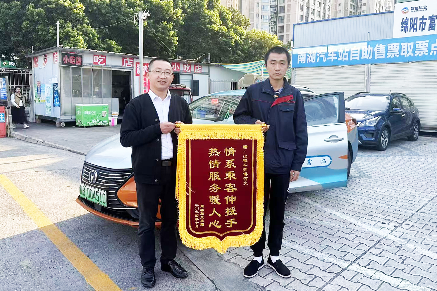 ��������ҵ�ˡ��빦���ߣ����⳵��ʻԱ���������ػ���