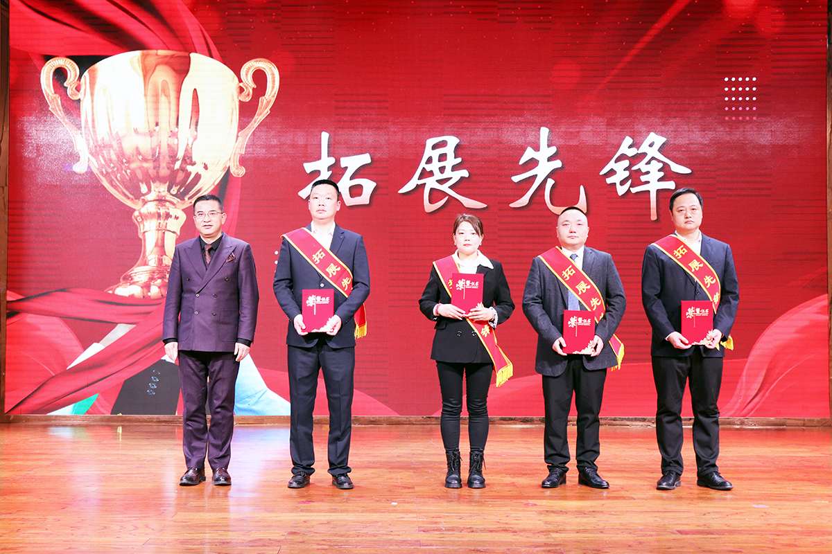 20250123-02-��������չǰ��