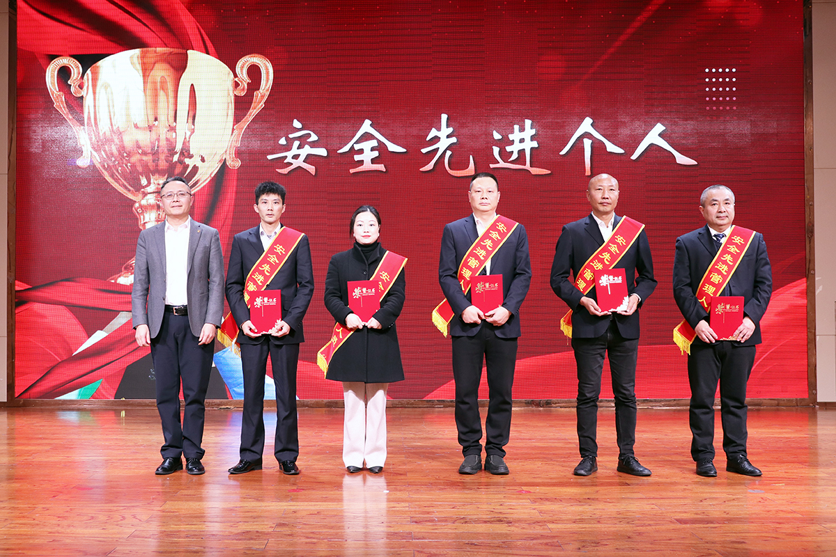 20250123-02-�����ᰲȫ����