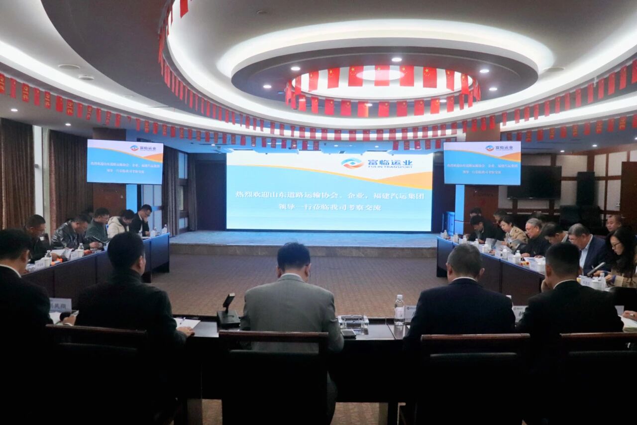 ɽ��ʡ··����Э�ᡢ����ʡ�������伯�����޹�˾��CA88��ҵ��չ������̸